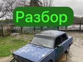 ВАЗ 2107