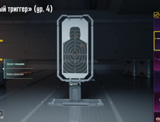 Продажа обмен не интересен