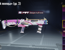 Продажа обмен не интересен