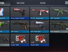 прадоюу ак в стендоф 2 за 500₽  продажа срочно 