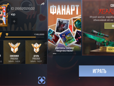 прадоюу ак в стендоф 2 за 500₽  продажа срочно 