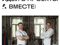 Строительная компания