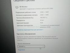 Продается монитор 