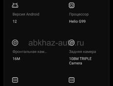 Продам телефон инфинкс ноут 12 про 8+5 256