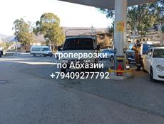 Грузоперевозки по Абхазии