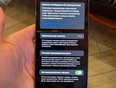 Айфон 12 про 256гб