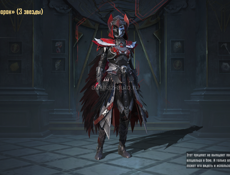 продам или обмен на инферно