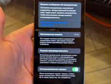 Айфон 12 про 256гб