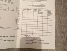 6 соток земли 800 метров от море с Алахадзы