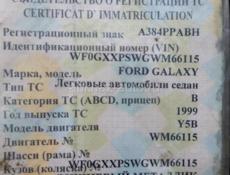 Ford Galaxy