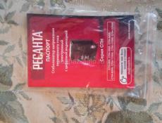 ❗❗Ресанта❗❗