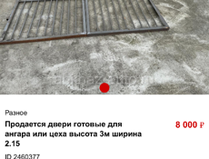 Готовые ворота для цеха 