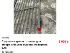 Готовые ворота для цеха 