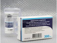 Иммуноро кедрион