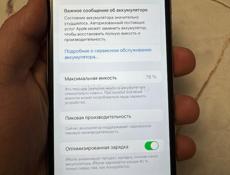 iPhone 6s Plus 128gb