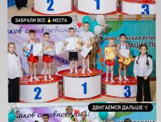 Зал для гимнастики