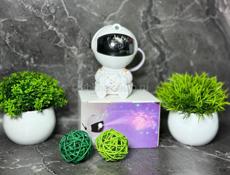 Космонавт проэктор звёздный