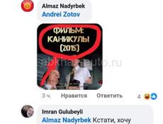 рассада цветов 