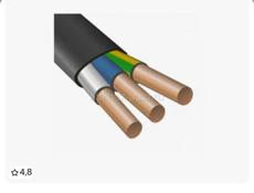 Кабель Медный ГОСТ  Калужский Кабельный завод 