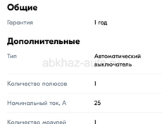 Кабель Медный ГОСТ  Калужский Кабельный завод 