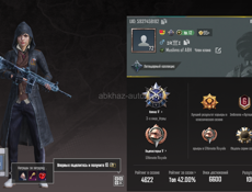 пабг аккаунт 