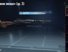 пабг аккаунт 