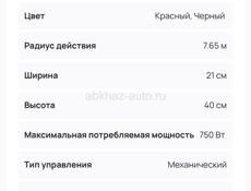 Пылесос Tefal  б/у в хорошем состоянии в своей коробке, с инструкцией 