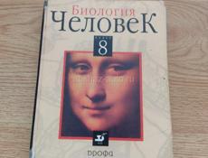 Продаю книги