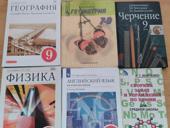 Продаю книги 