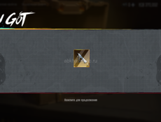 Пабг Аккаунт 