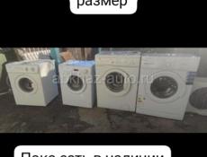 Продаётся шикарная стиральные машины от 3.5 до 6 кг доставка бесплатно Есть гарантия