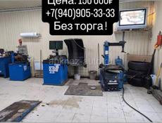 Шиномонтаж оборудование ! 