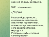 Посуточно центр 3х кв у моря 