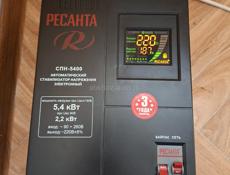 Очень Срочно продаю ресанта почти новый на холодильник на стиралку тянет 👍🏻