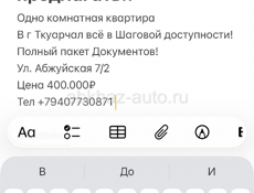 Продажа или обмен на машину 