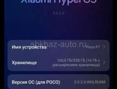 Xiaomi Poco F7 512 gb