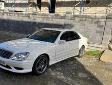 Mercedes-Benz S-Класс