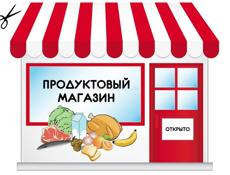 Требуется продавец в магазин с.Алахадзы 