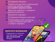 Дисплей на Самсунг а13