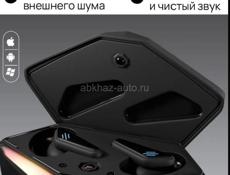 Топовые наушники в наличии