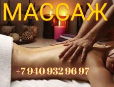 Массаж, лечение заболеваний, фитотерапия 