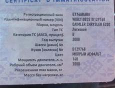 Mercedes-Benz 200-Series