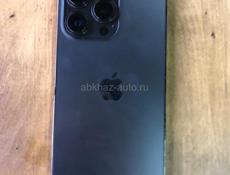 13 про срочно