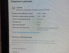 Продам монитор