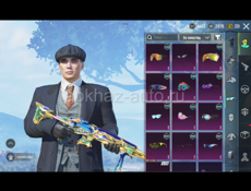 прожада аккаунта в пабге