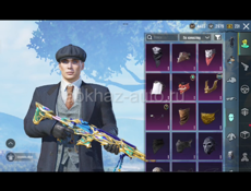 прожада аккаунта в пабге