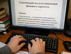 Курсовые /Дипломные/ Рефераты/ Доклады