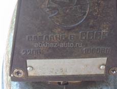 Утюг Портновский