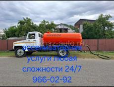 Ассенизационный автомобиль