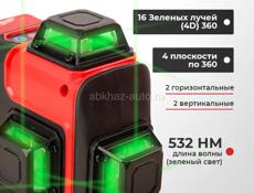 4D Лазерный уровень